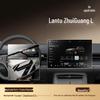 Voyah Free L Center Console Tempered Screen Film: Interior Decoration Accessory