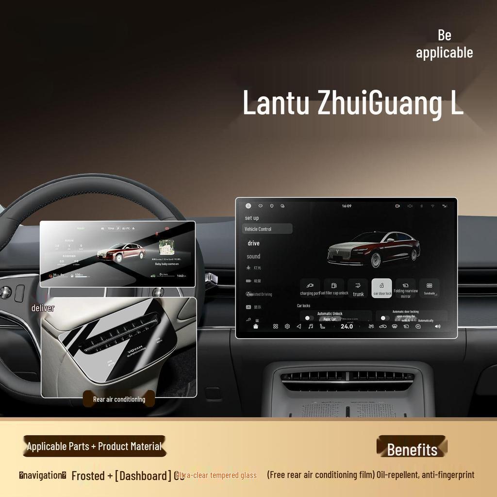Voyah Free L Center Console Tempered Screen Film: Interior Decoration Accessory