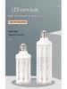 Shengda High-Power LED Corn Bulb: Super Bright Outdoor Lawn & Courtyard Light