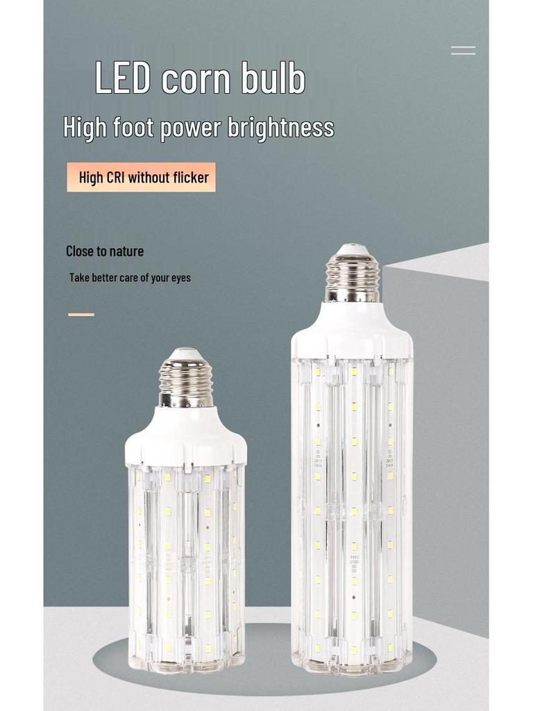 Shengda High-Power LED Corn Bulb: Super Bright Outdoor Lawn & Courtyard Light