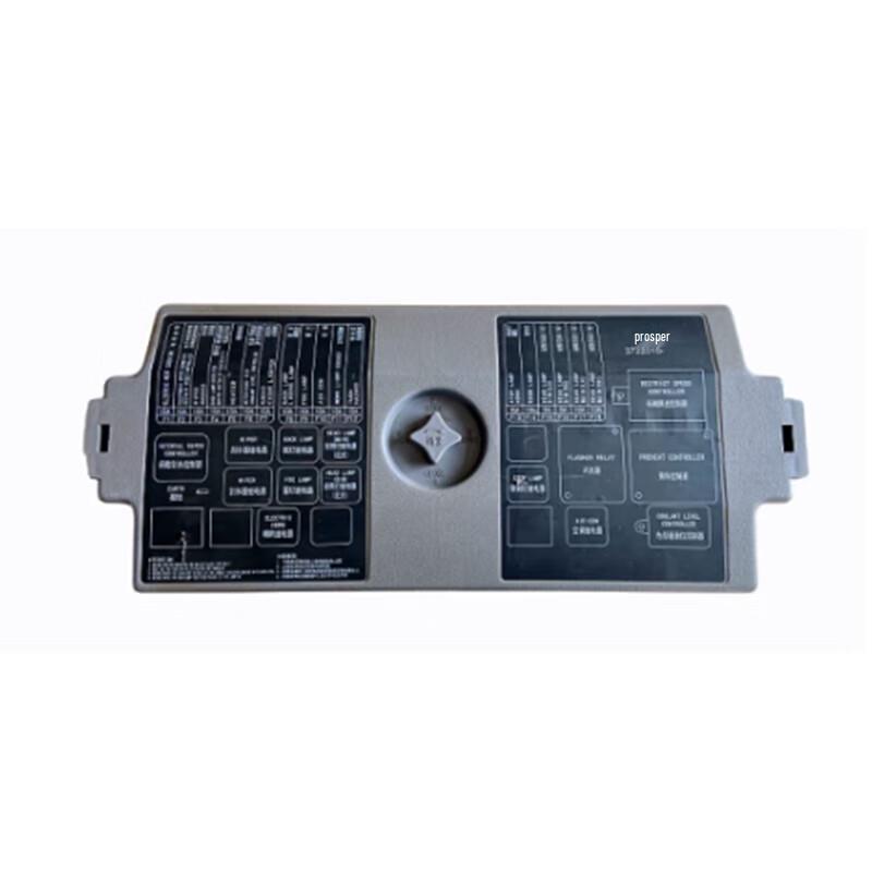 Jiefang Truck Fuse Box Assembly