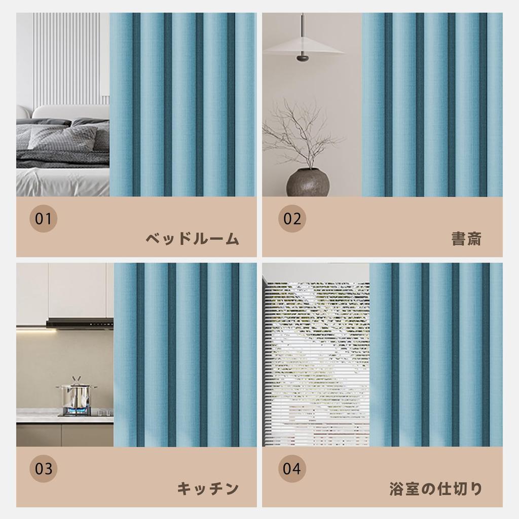 Room Divider Light Cold and Heat Accordion Cold Tension Rod Solid Divider Living 1 Panel Curtains, Blocking, Insulated, Protection, Soundproof,