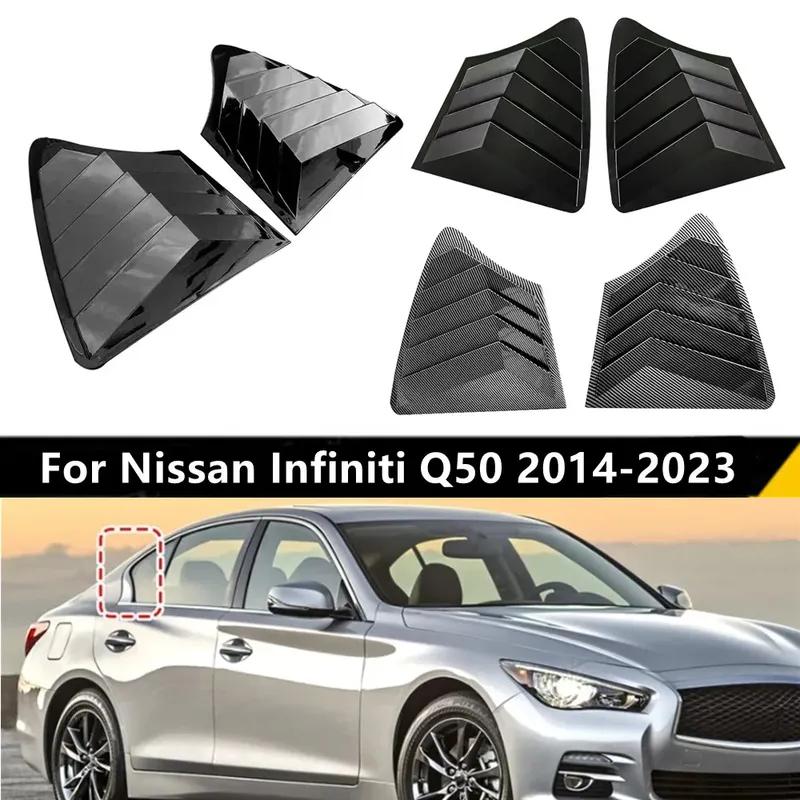 

For Nissan Infiniti Q50 2014- ABS Plastic Rear Window Quarter Louver Scoop Cover Side Vent Trim Car Adhesive Accessories матовий чорний колір