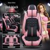 XDD Hao Mei Ice Silk Car Seat Cover - High-Quality, Full Wrap, Year-Round Cushion