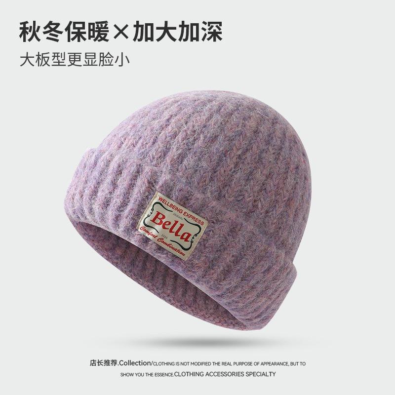 

Зимняя новая вязаная шапка женская универсальная модная повседневная шапка мужская теплая шерстяная шапка для защиты от холода One Size (54-59cm)