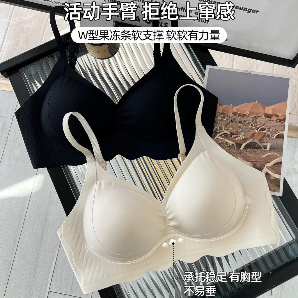Jelly soft support seamless underwear women's summer thin small breasts gather sexy close breast anti-sagging women's bra