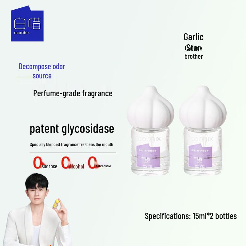 Baixi Garlic Buster Breath Freshener Spray (2-Pack)