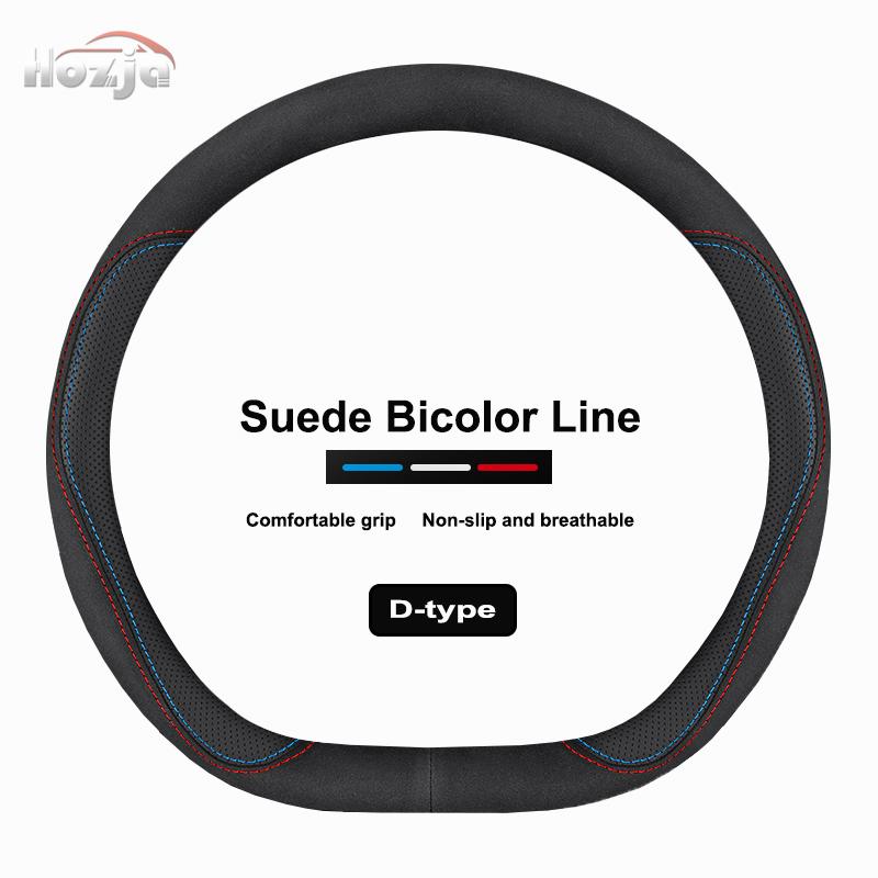 W14Car Steering Wheel Cover For Volkswagen VW Atlas Golf 8 Mk8 Polo Jetta Passat B9 Tiguan Auto interior accessories