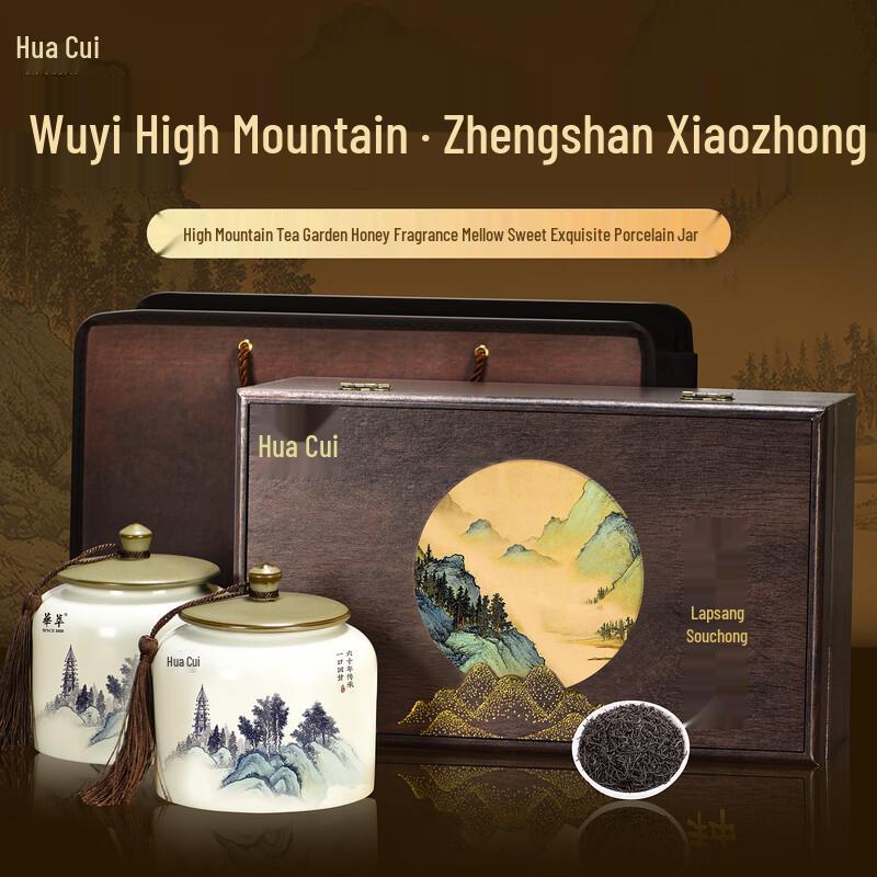 Huacui Wuyi Lapsang Souchong Black Tea Gift Set