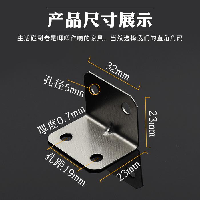 10pcsAngle Iron Plank Table, Chair, Cabinet, Wardrobe Fixed Connector 90 Degrees Right Angle L-shaped Support