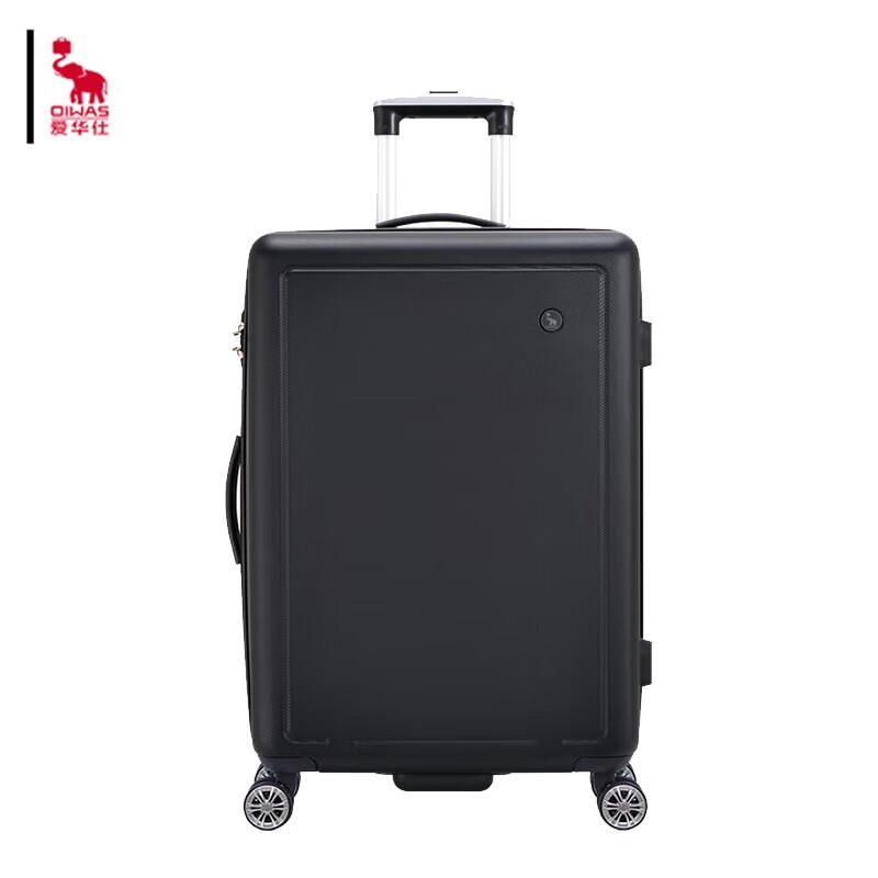 OIWAS OCX6770 ABS Hardside Luggage