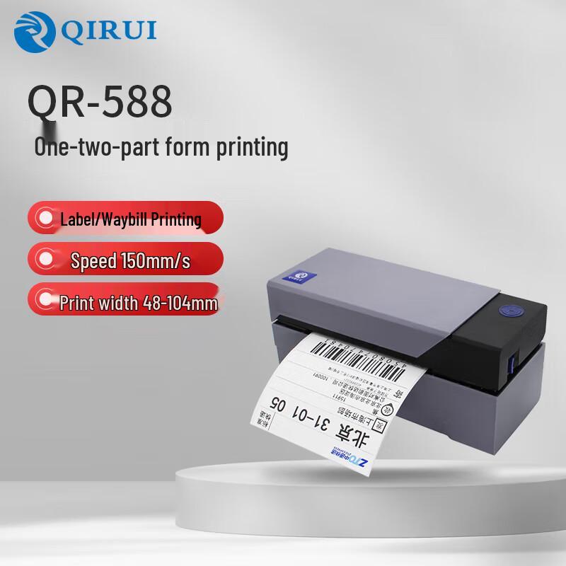 QIRUI QR-588 Thermal Label Printer CN plug (adapter included)