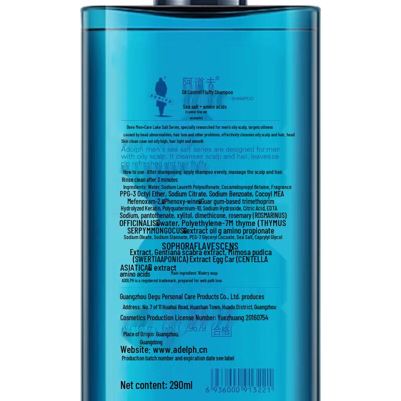 Adolph Men's Sea Salt Oil Control Shampoo & Body Wash Set