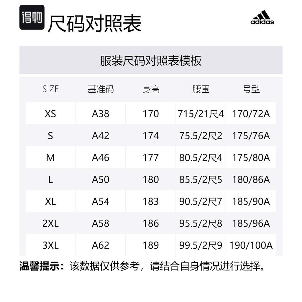 adidas Casual Shorts Men's Black BJ9339