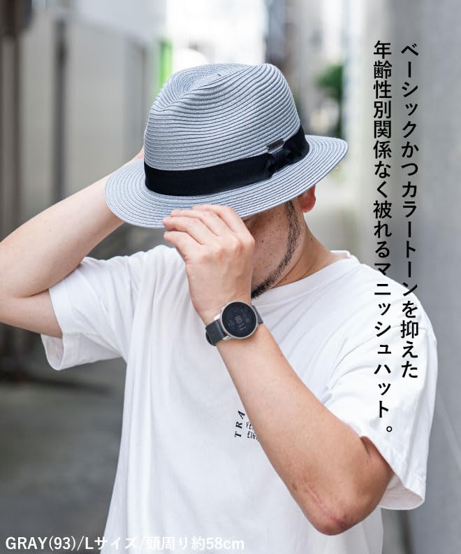 Nakota Machine Washable Wide Brim Mannish Home UV Sun Heatstroke Plus Sizes Perfect for Outdoor Gray 1 Size L Hat, Washable, Protection, Protection,