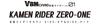 VBM Card Set Kamen Rider Kamen Rider Zero One There Arc Vol.1 SIDE & SIDE