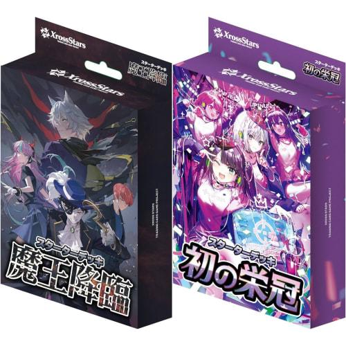 

[Set of 2] Xross Stars Starter Deck: Demon King s Descent/First Crown