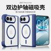 IPhone Duo Foldable Magnetic Phone Case PC TPU Soft Edge Full Body Protection Shockproof Cover