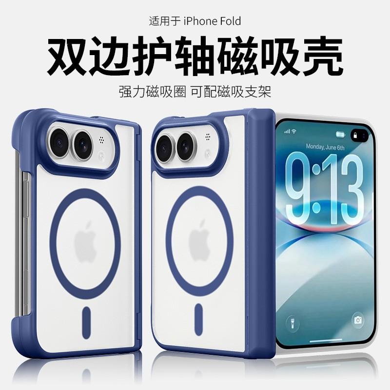 IPhone Duo Foldable Magnetic Phone Case PC TPU Soft Edge Full Body Protection Shockproof Cover