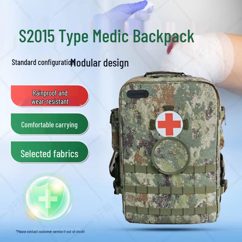 Jinying S2015 Empty Medic Backpack