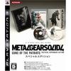 Metal Gear Solid 4 Guns of the Patriots PS3 (Special Edition) -
