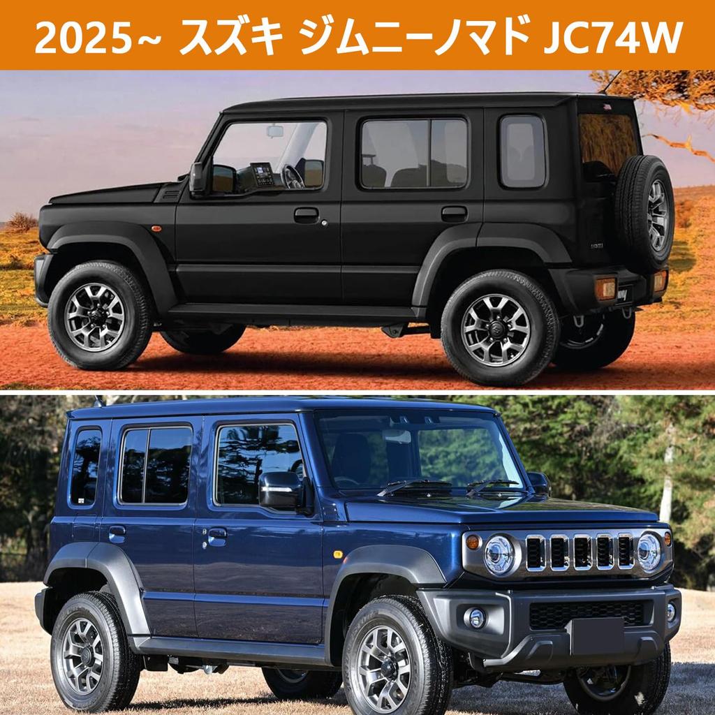 Tusamika Car New Suzuki Jimny Nomad JC74W Type Body Car Fleece UV Yellow Sand Elastic Windproof Rope Suitable for All Seasons Cover, 2025~, Cover,