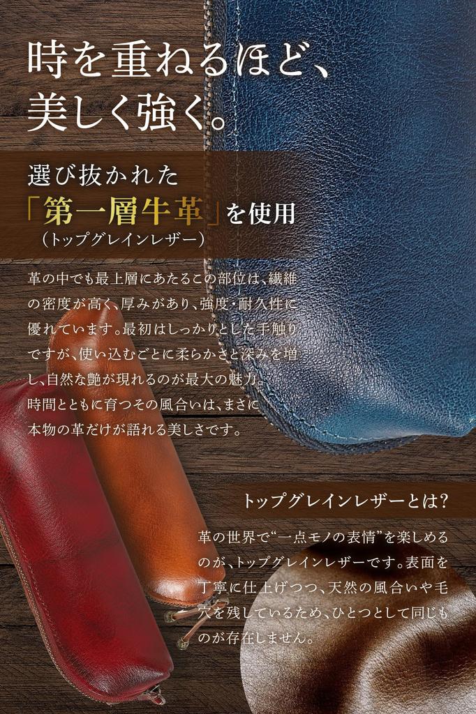 By a Leather Goods Fogman Leather Pencil Large Simple Leather [Supervised Consultant] Case, Adult, Slim, Stylish, Capacity, Cute, (Red)