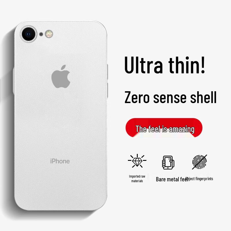 Milk Duckling iPhone 8/7 Ultra-Thin Matte Anti-Fall Phone Case