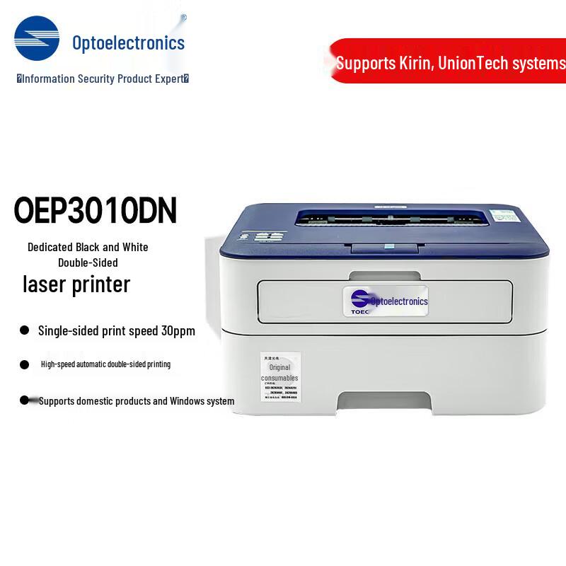 

Guangdiantong OEP3010DN A4 Xinchuang B&W Duplex Laser Printer CN plug (adapter included)