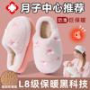 Thick-bottomed cotton slippers women's autumn and winter new indoor home wool piled warm and non-slip confinement cotton drag women
