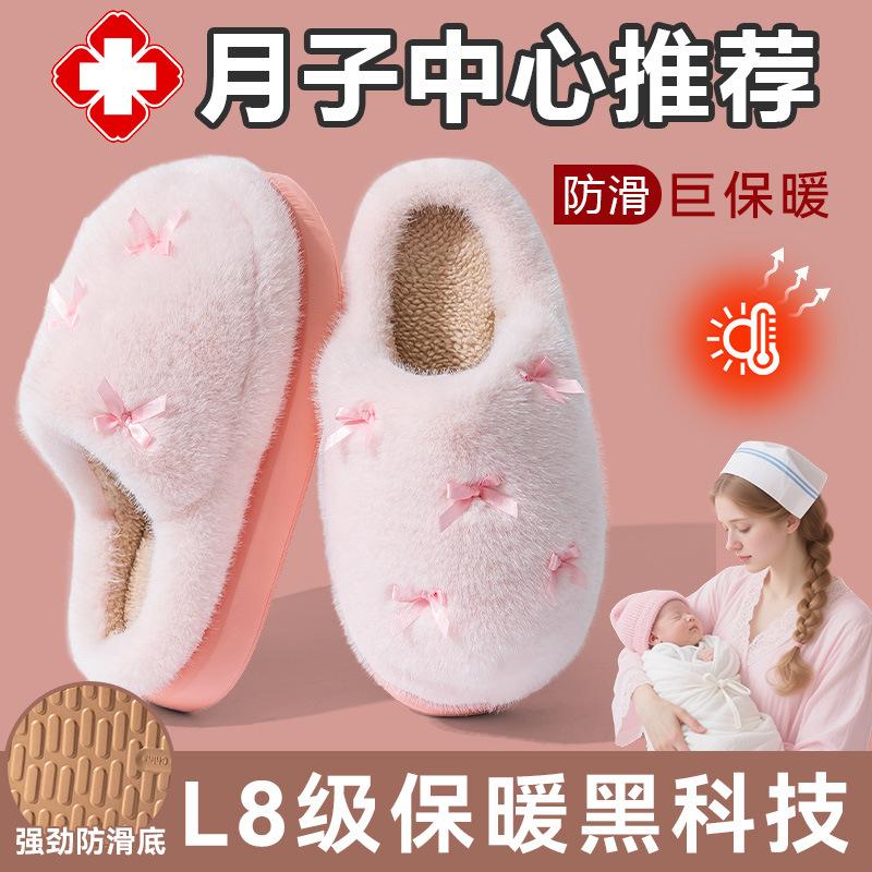 Thick-bottomed cotton slippers women's autumn and winter new indoor home wool piled warm and non-slip confinement cotton drag women