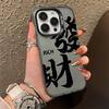 After all the hard work, the metal button is suitable for Apple 15promax mobile phone protective case iPhone13Pro new 12/