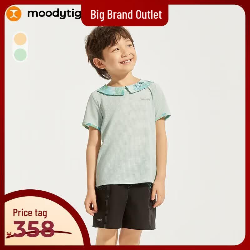 Moodytiger Kids' Air Supply Breathable Quick-Dry Polo T-Shirt