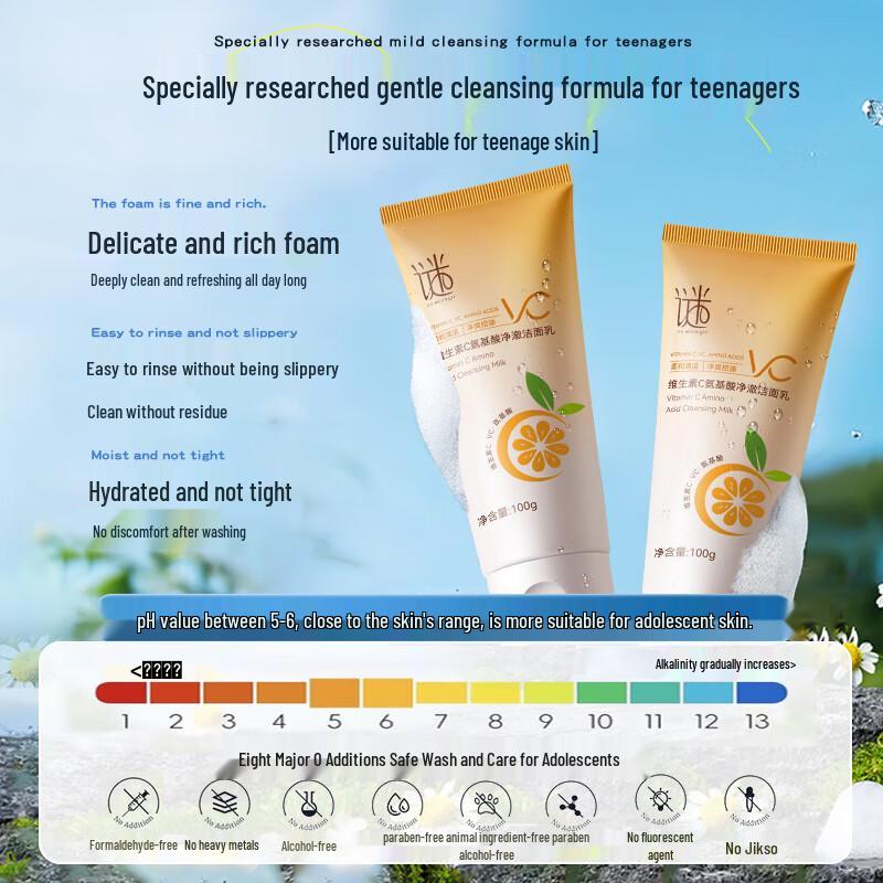 Micaooji Multi-Benefit Facial Cleanser