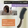 Made in Japan by a Professional Natural Hair Bristle for a Gentle Scalp Care Brush Bristle EXC12 Vess, Manufacturer, 100% (Pig/Boar Mix) (S-Shaped,