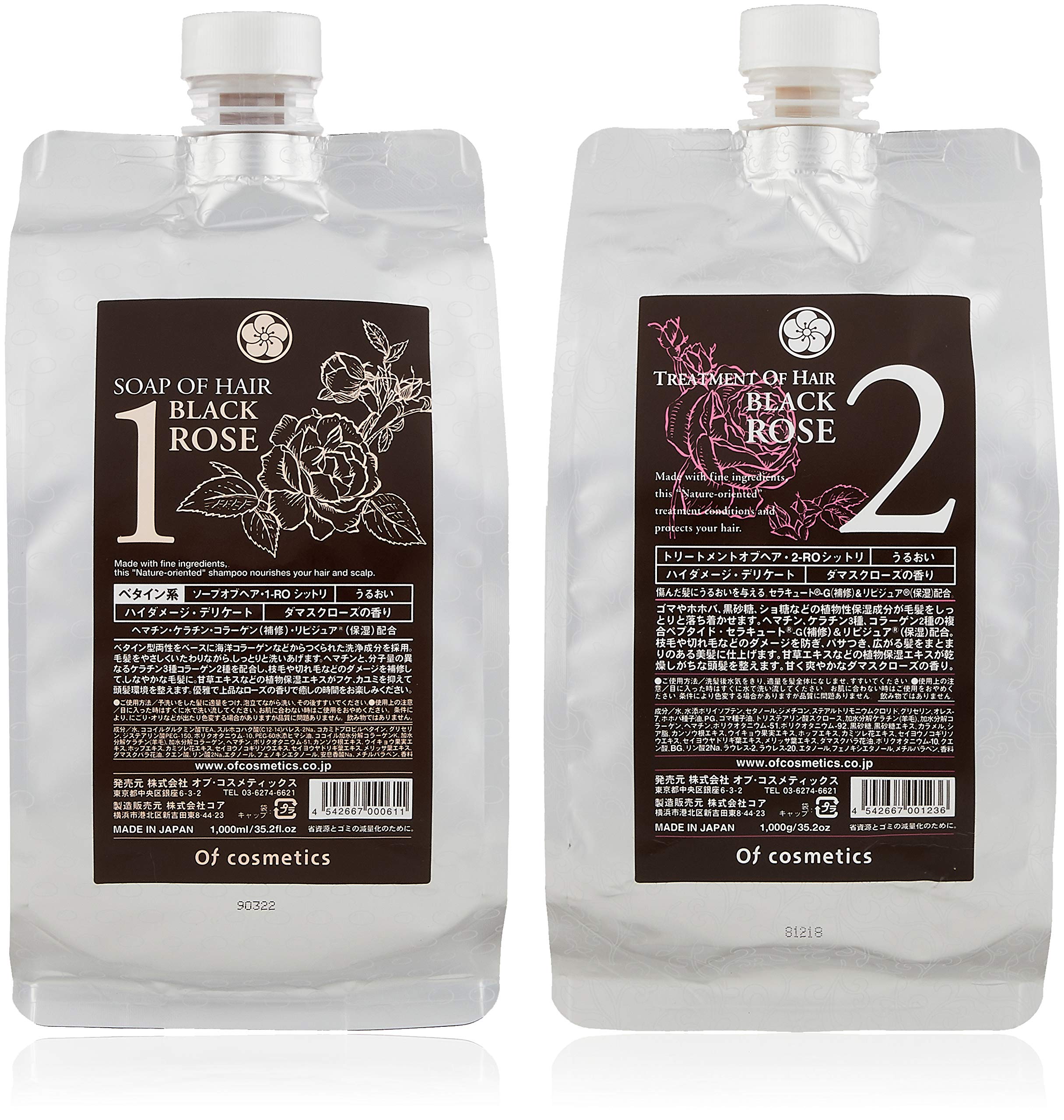 

Of Cosmetics Soap of Hair 1RO Moist Treatment of Hair 2RO Damask Rose 1000ml 1000g & Moist, Scent, Refill, +