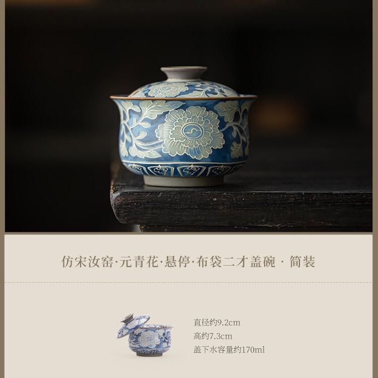 

170ml Ru Kiln Blue And White Peony Gaiwan Handmade Tea Tureen Tea Bowl With Lid Kit Tea Maker Cover Bowl Tea Ceremony Collection