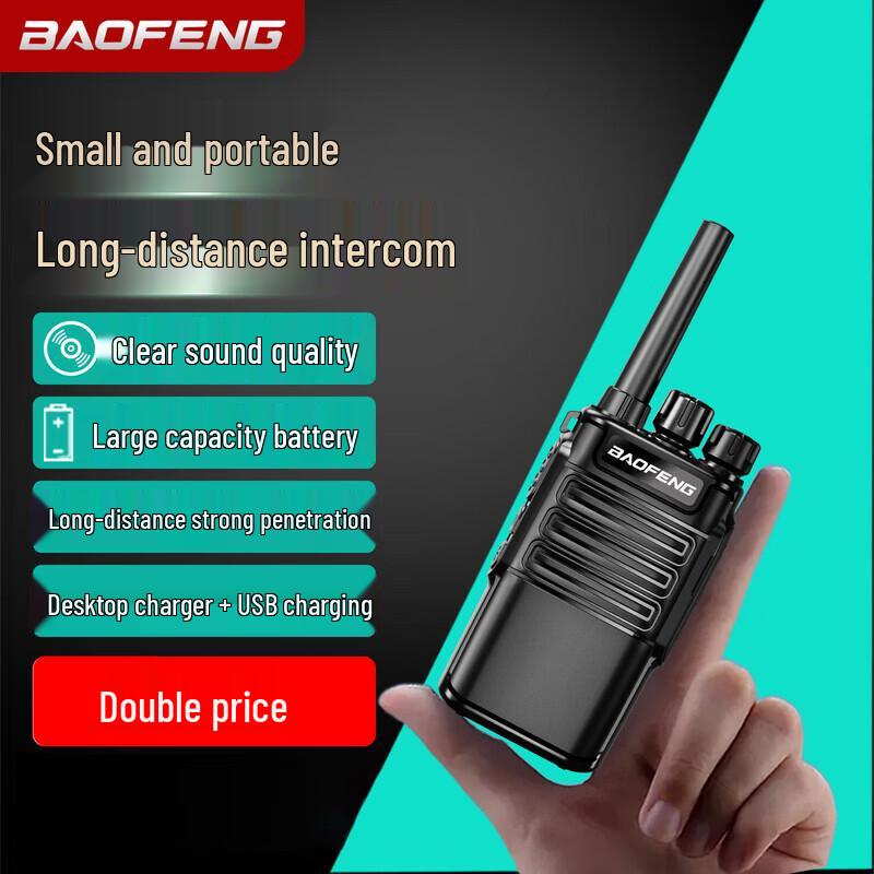 

BAOFENG BF-888S Plus High-Power Long-Range Walkie-Talkie Pair (CN version)