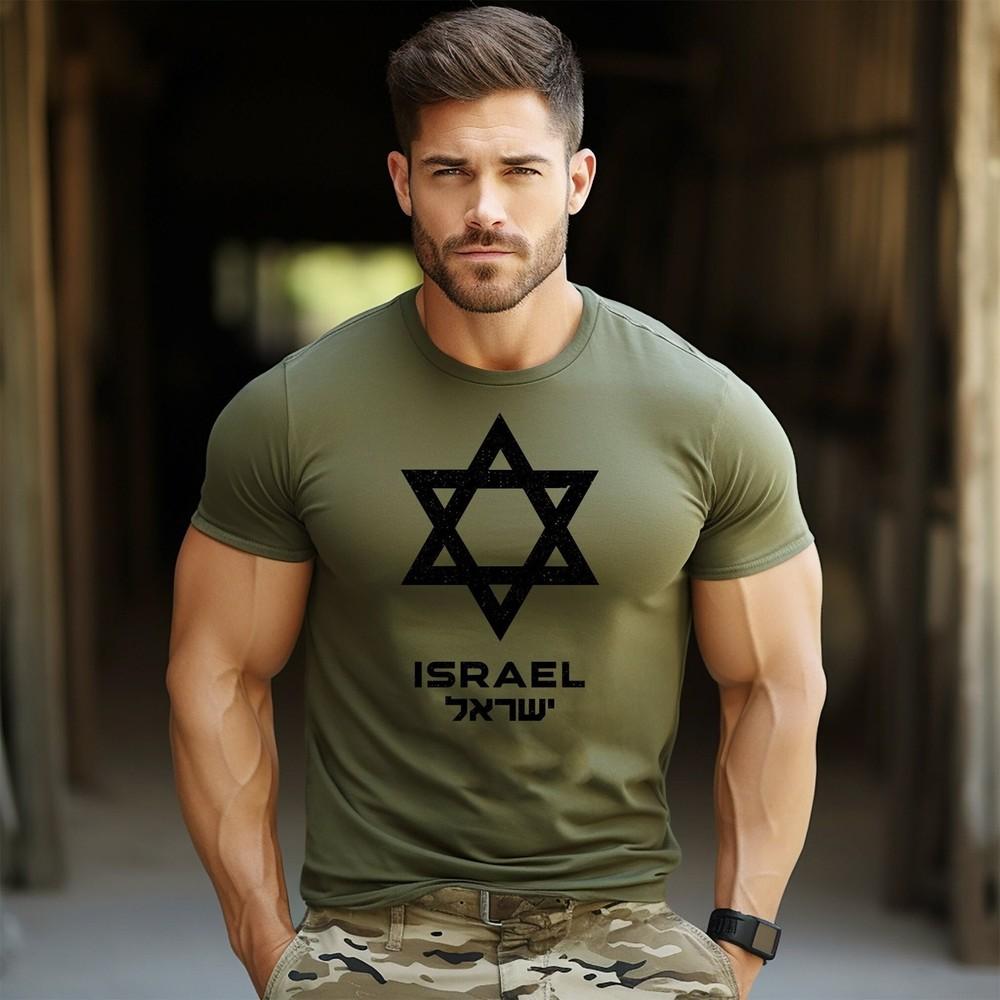 

Israeli Military Army IDF Tzahal Israel Shirts Israel Defense Forces IDF Shirt 4XL