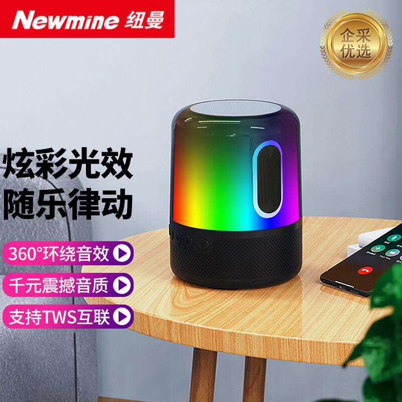 Newsmy BS01 Portable Bluetooth Speaker with Hidden Mic (CN Version)