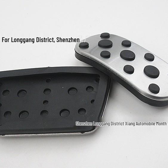 Passt für 08-18 Prado: Originalstil Edelstahl Anti-Rutsch Gas- und Bremspedale