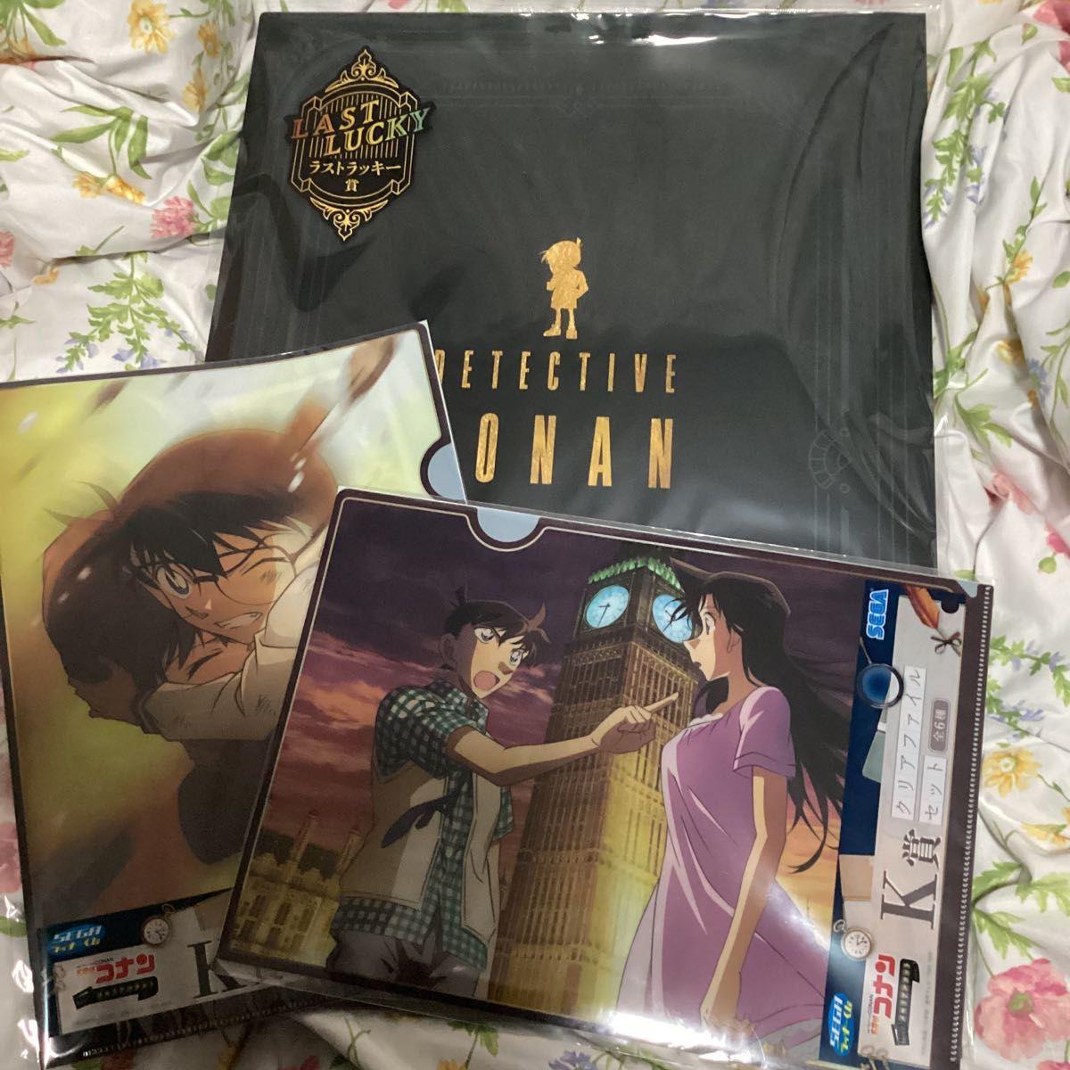 Used Clear file Detective Conan Sega Lucky Lottery