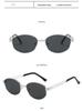 Retro French-Style Small Frame Sunglasses for Women - High-End Fashion Sun Protection, Versatile and Fashionable Design