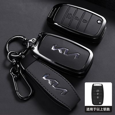 Car Key Case for Kia Rio Optima Sportage Sorento Soul Ceed Cerato Forte Seltos 3 Buttons Flip Remote Control Protection Cover