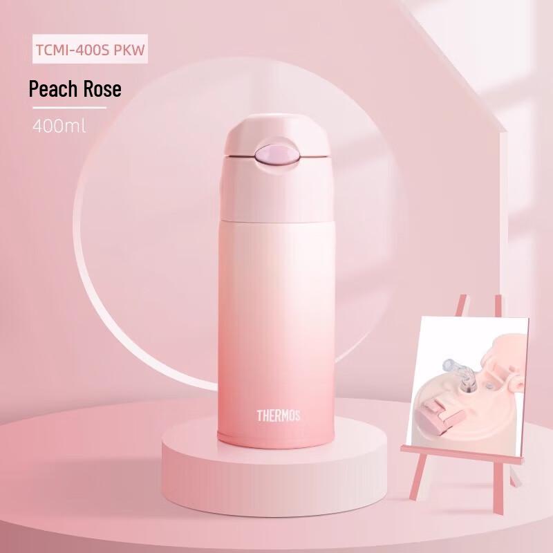 THERMOS 400ml Gradient Insulated Straw Bottle