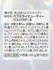 Bub Kao MIRAI Beauty Bad Bergamotte Kamille Badesalz Peeling-Pulver, & Duft, 600g, Kosmetik,