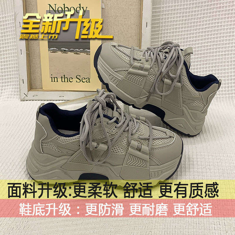 

Women s shoes sneakers spring 2025 new versatile explosion black dad platform small casual shoes children 35
