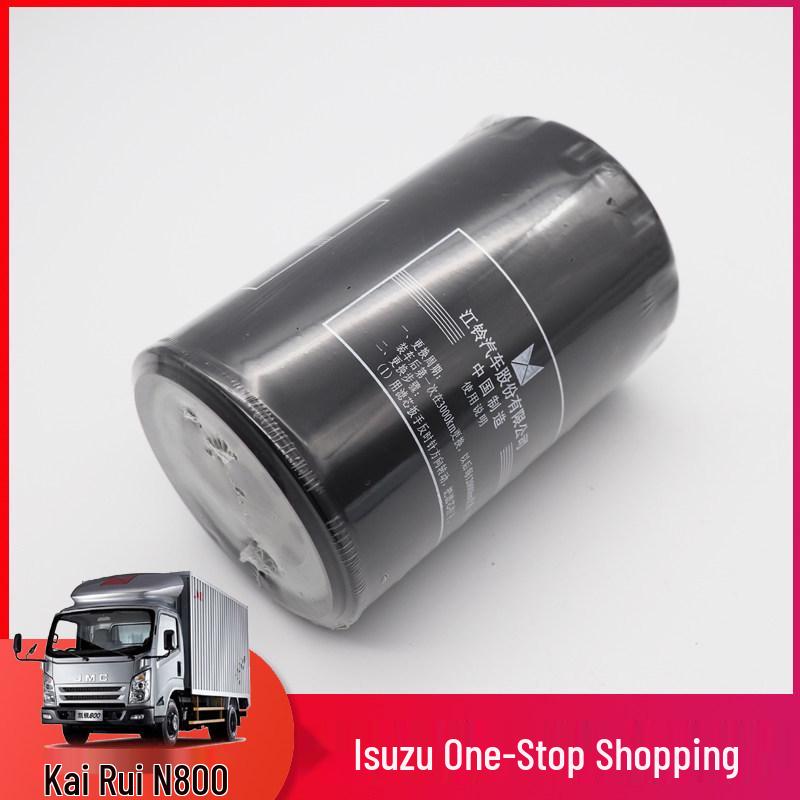 Jiangling Kai Rui N800 Filter Set - Air, Oil, Diesel, Fine & Coarse Filters for 4D30 Engine