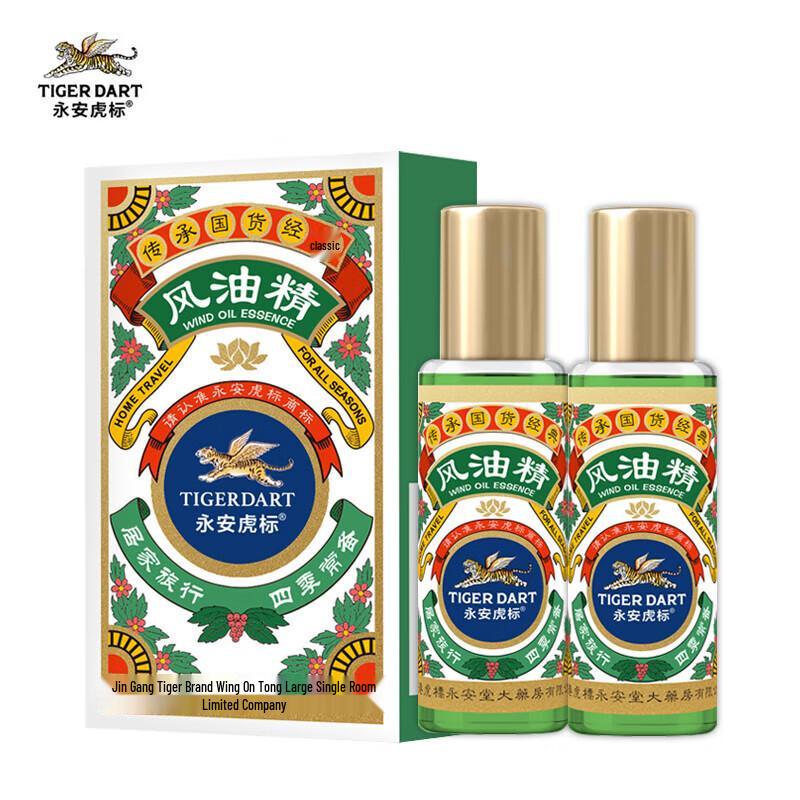 Yongan Tiger Brand Refreshing Roll-On Oil, 15ml (2-pack)