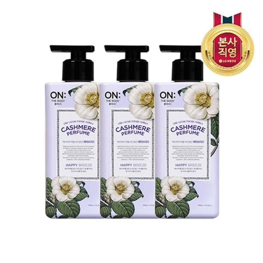 [ON THE BODY] ON THE BODY Perfume Body Lotion Happy 400ML x 3